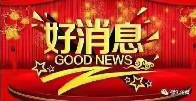 碧桂园御府  142㎡ 150万元