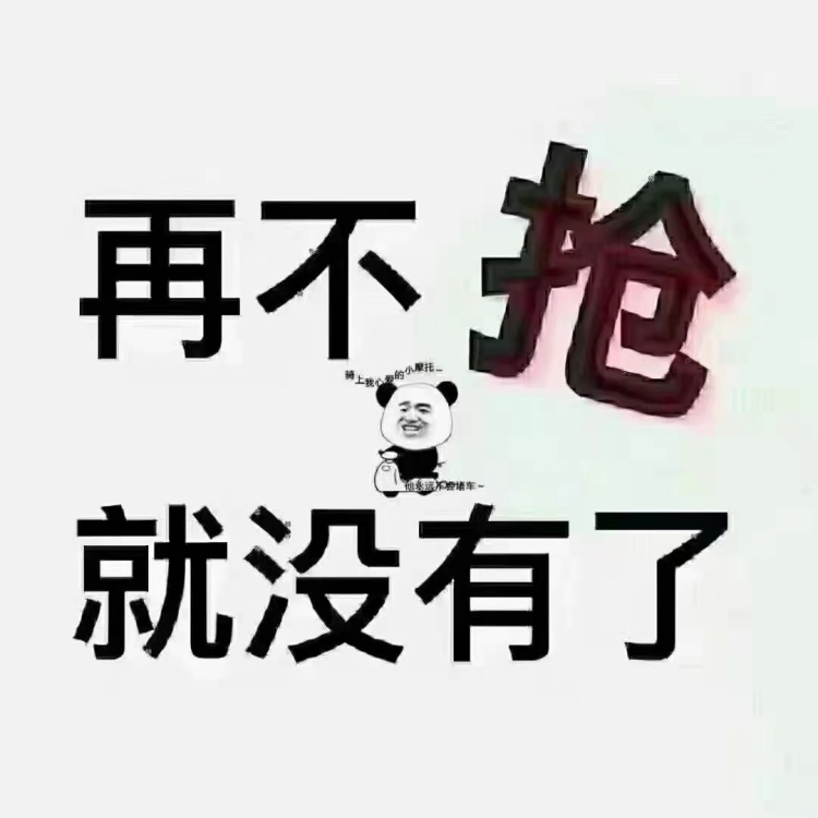 墨苑小區(qū)  118㎡ 50幾萬元