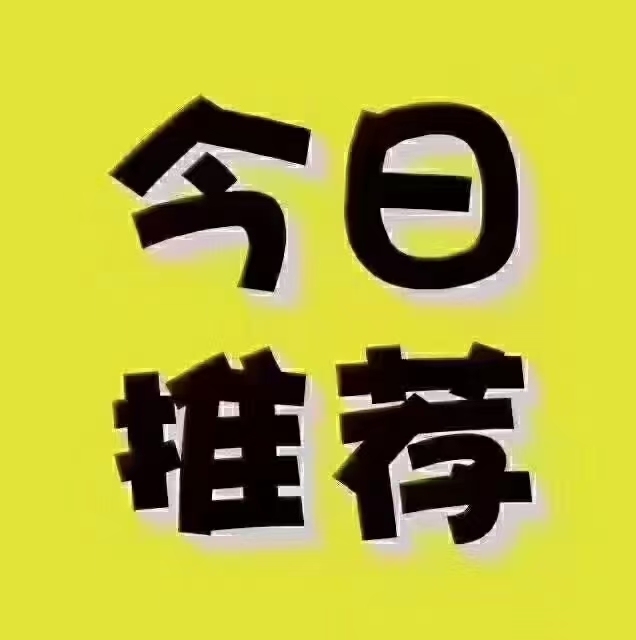 荣昌小区，证件齐全，可以马上过户，新装修，出售60几万