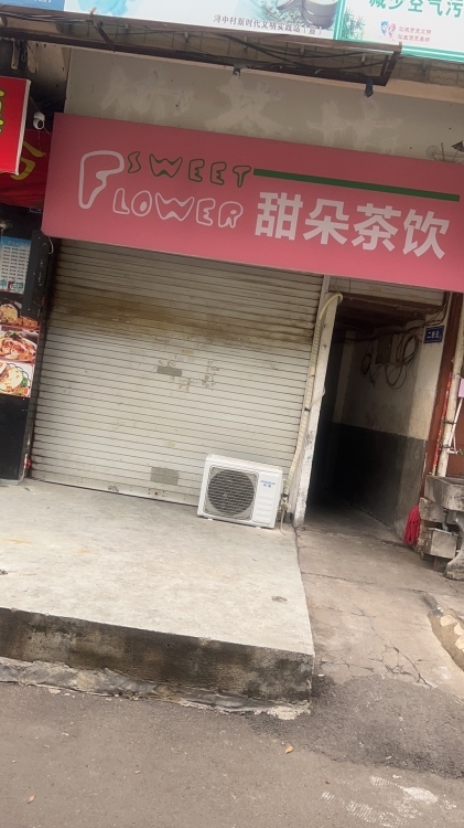 東頭  20㎡