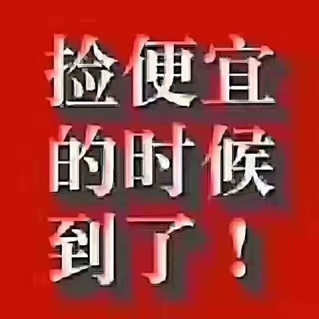 首付10万    电梯房    116㎡ 中装  4房   仅售80多万