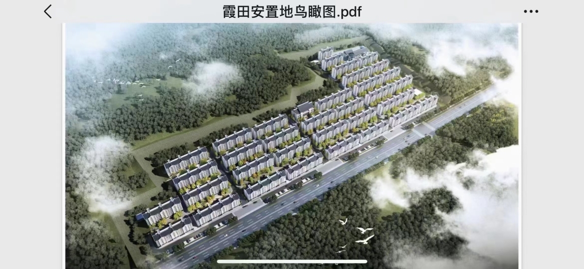 霞田安置房(南三環(huán)鳳曙小區(qū)旁)，54平方，地皮(待抽簽)，售110多萬，付款面談，留10萬過戶