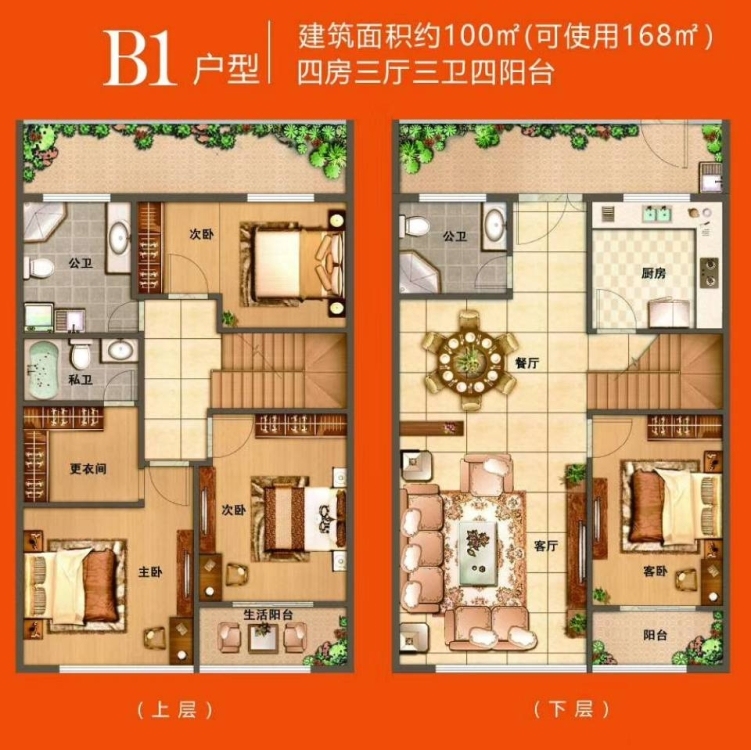 海絲廣場 證件齊全 95㎡ 拋售價(jià)55萬元