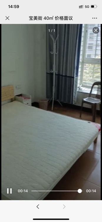 寶美街  40㎡ 價格面議