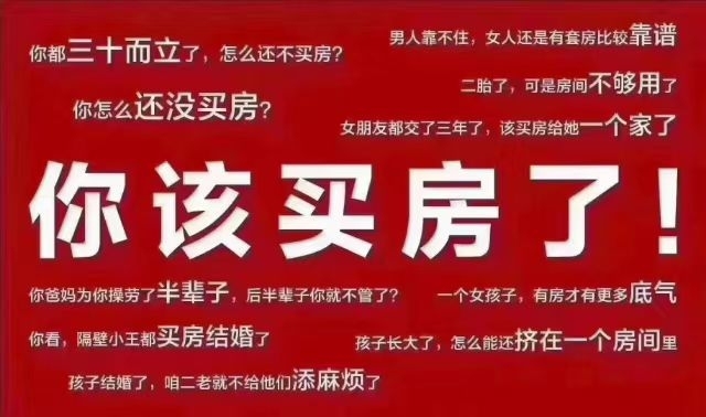 城東新區(qū)  119㎡ 小車位 75萬(wàn)元
