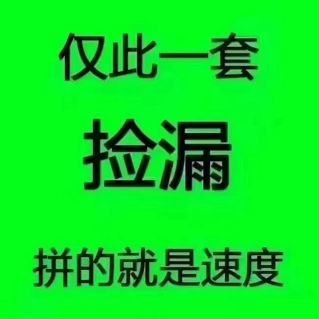 前面签数，文亭,德备小区    安置48平方  可选四房最大套  一平方仅售9000多