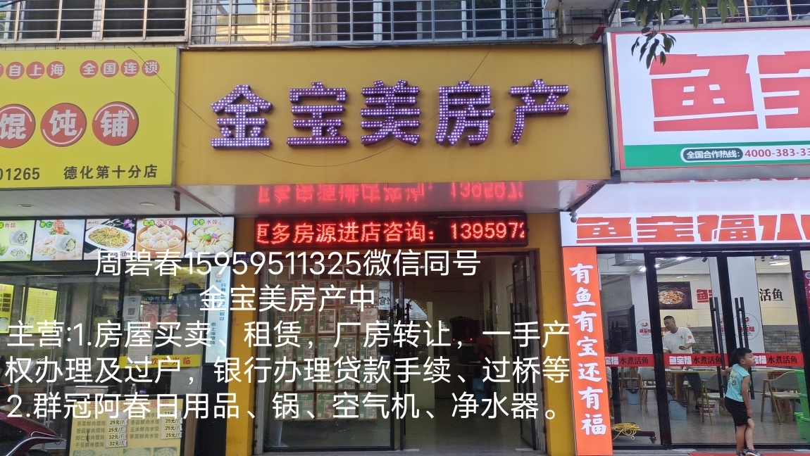 文亭小区  127㎡ 单价7000元，可以面谈付款方式万元
