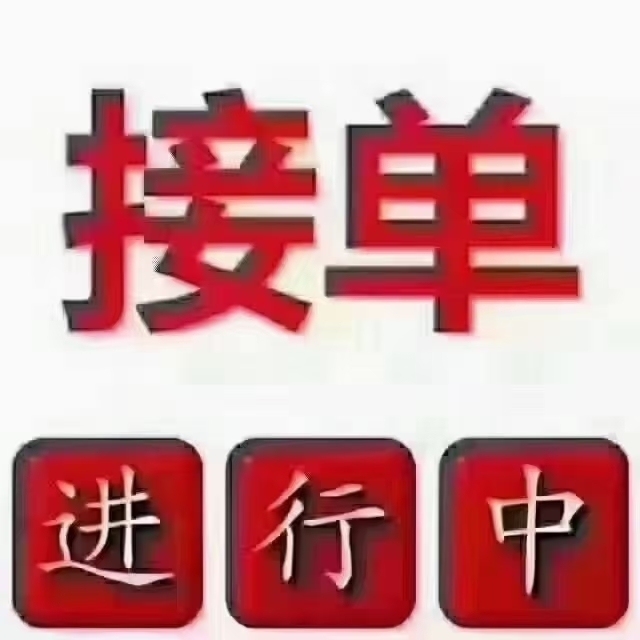 金龍中心城  23㎡ 37萬元