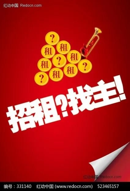德化湖前  90㎡ 1000元/月