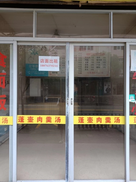 德化诗墩安置房  30㎡ 1200元/月