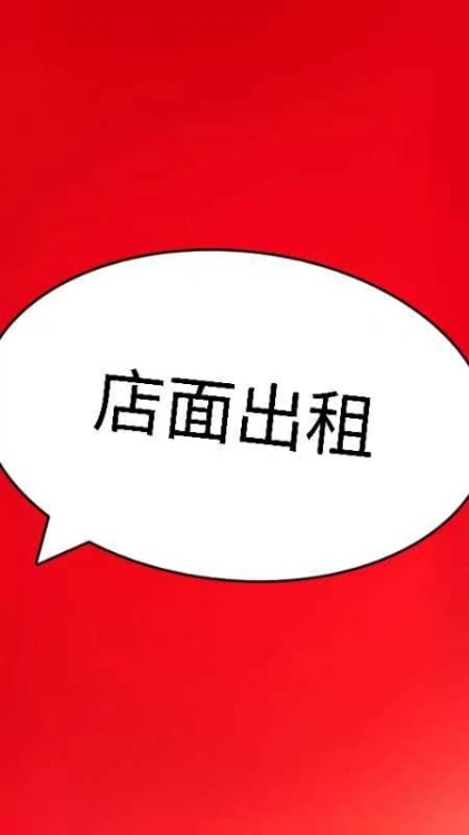 百德東城美居 店面出租    61㎡  1200元/月 有兩間可出租