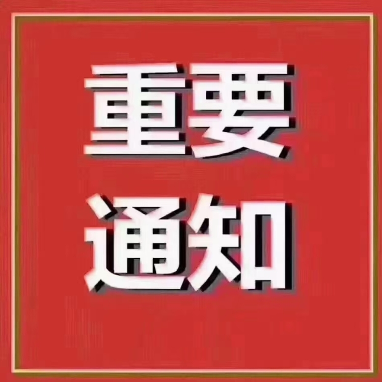 龙东小区  119㎡ 90万元证在手，随时过户