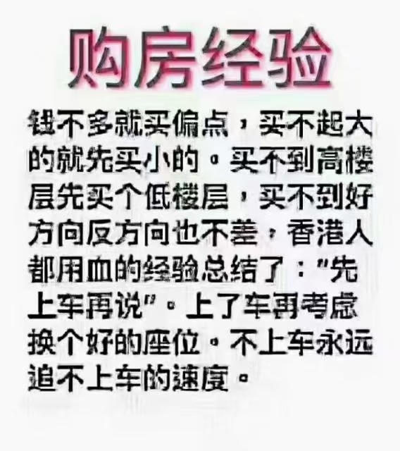 德備小區(qū) 毛坯3房 119.95㎡ 107.95萬(wàn)元