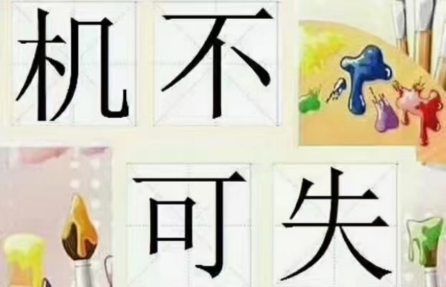 文亭小区  77㎡ 面谈万元