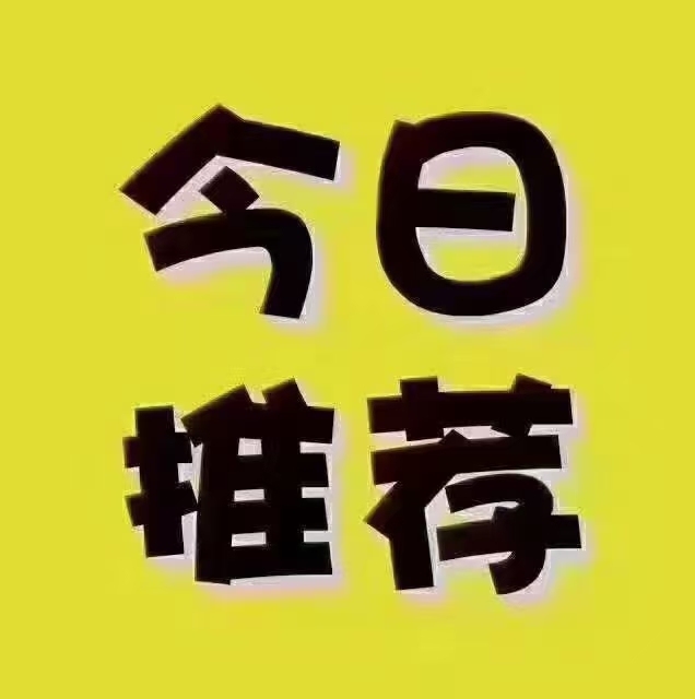 湖前学区房  158㎡ 仅102.7万元  高楼层
