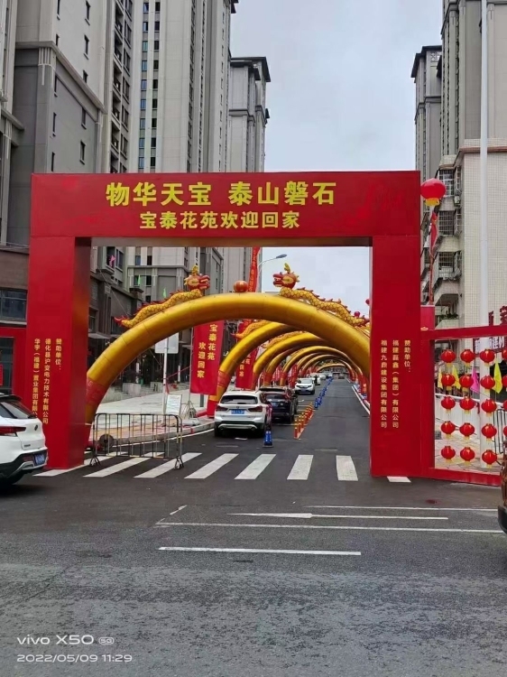 宝泰花苑  77，90，109，116㎡ 单价8千元起万元