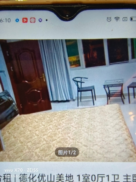 优山美地附近瓷国明珠酒店红绿灯旁边  25㎡ 600元/月