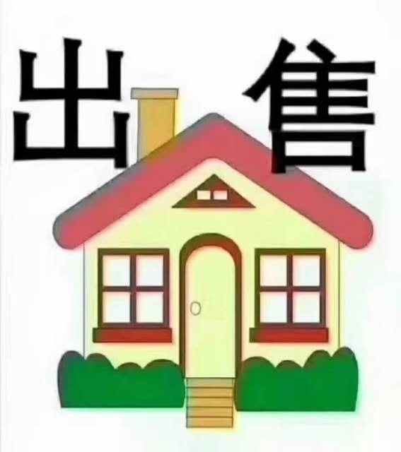 儒林小區(qū) 3房2廳 ，119.64平方 含小車位、125萬(wàn)，毛坯房，