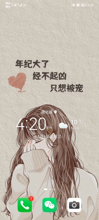富東街  134㎡   3房2廳   中裝  證全   85萬元