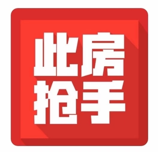 海絲廣場  85㎡使用面積170平 毛坯5房 僅售 49萬
