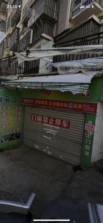 南后街外貿(mào)集資樓店面出租  25㎡ 1000元/月