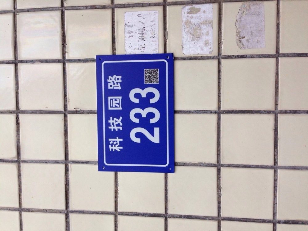 科技園廠房帶電梯 每層500㎡ 適合電商、展廳等
