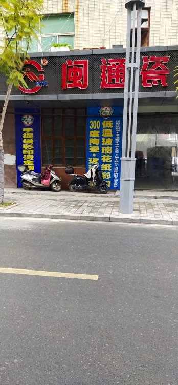 德化  550㎡ 價(jià)格面議
