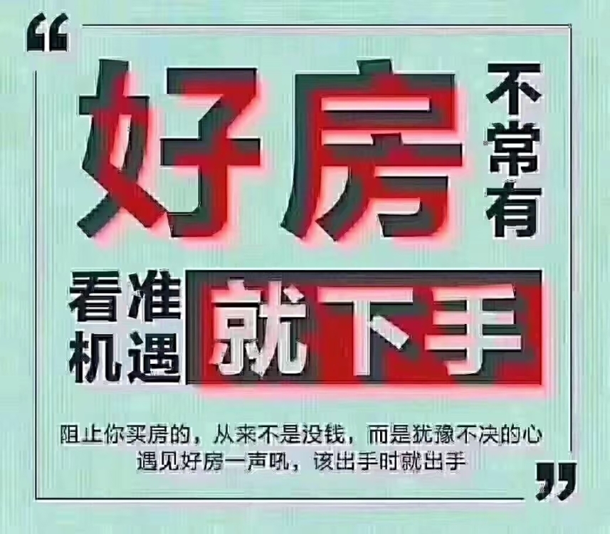 鵬祥花園，毛坯房，97平方，過戶便宜，首付10幾萬，售70幾萬，看房18150921285