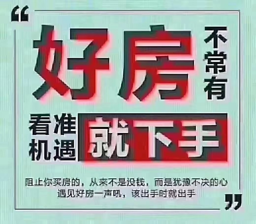庠柄小區(qū) 毛坯63.09平方送露臺 小戶型2房  僅售40幾萬 證全 首付7萬  其余可銀行按揭