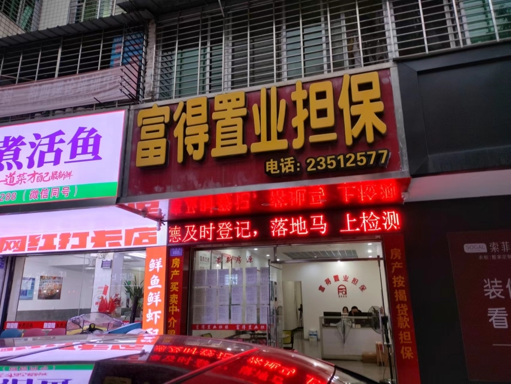 美倫 3房2廳 90 10平方 毛坯房 只售90幾萬 美倫復(fù)式 114平方 只售114萬 毛坯房 看房:15359608