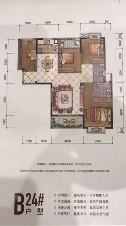 美倫山景疊苑  130㎡ 143萬元，證在手，首付30萬