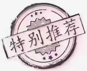 瓷城花園  115㎡電梯房，毛坯房 92萬(wàn)元，證全，首付25萬(wàn)，