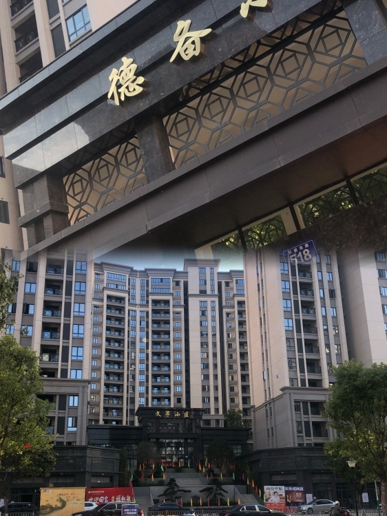 文亭小區(qū)  135㎡ 117萬元