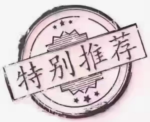 五中對面  100㎡ 2800元/月