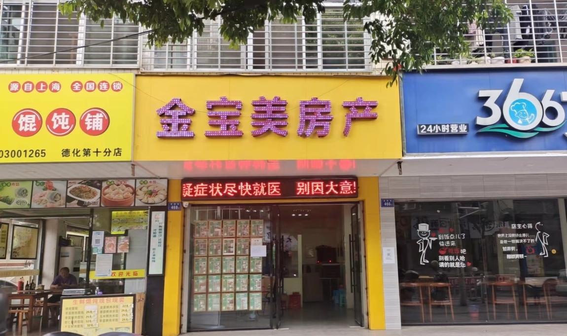 优山美地 别墅 360㎡ 3.4百万元