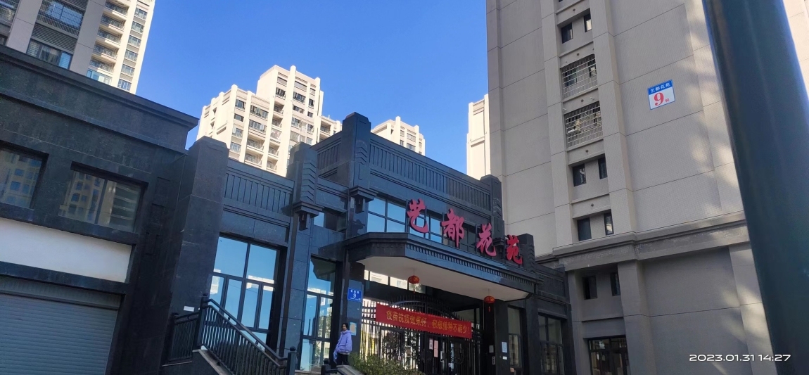 艺都花苑  128㎡ 97万元，首付20万，日照充足