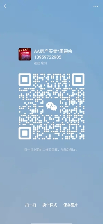 碧桂園御府  100㎡ 83萬元-證在手，日照充足-首付15萬