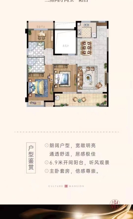 金交頤園  104㎡ 中裝 虧本拋售 122萬元