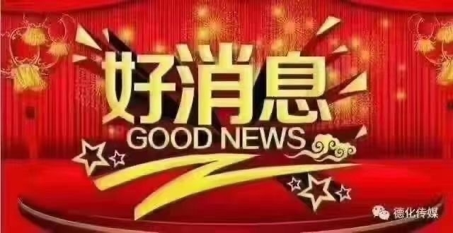 又一山  百德后面，又一山商品房66平115.66平，109.64平,㎡ 8000多萬元