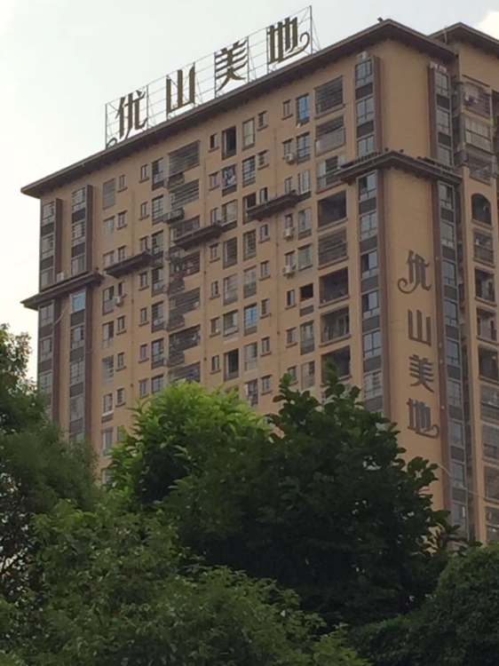 优山美地  103㎡ 129万元