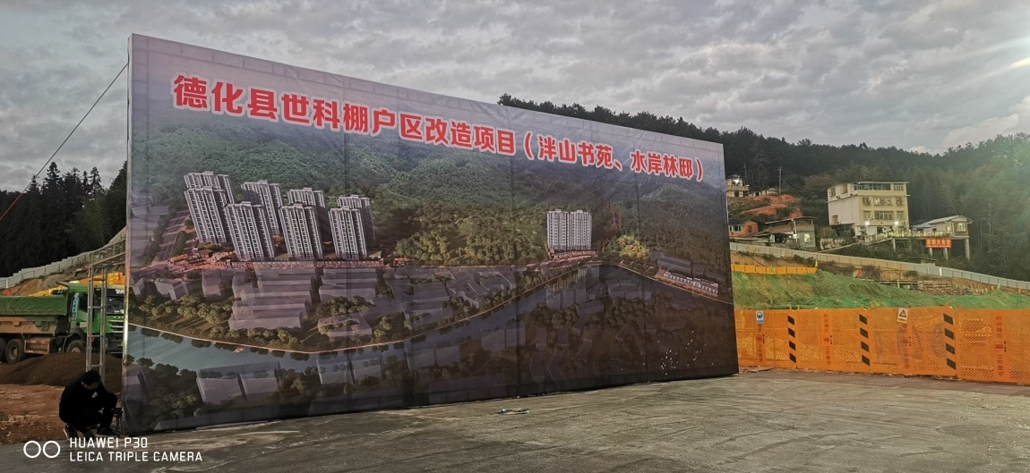 世科進園小區(qū)  100㎡ 90萬元
