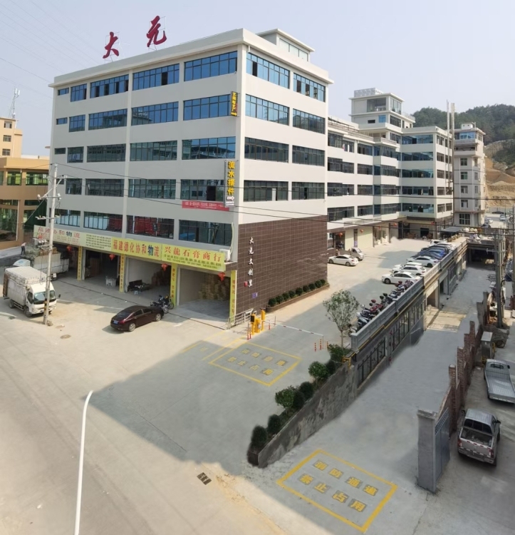 德化寶美工業(yè)區(qū) 負(fù)一層1100.00㎡ 價(jià)格面議