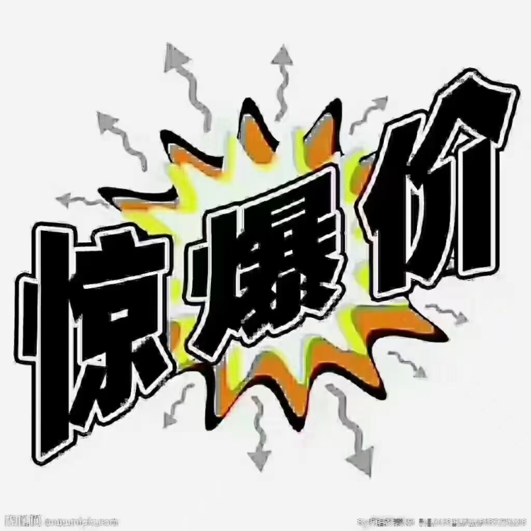 蓋德動(dòng)車(chē)站旁邊，興德小區(qū)，兩間地皮出售，現(xiàn)在一口價(jià)102萬(wàn)，看房18150921285