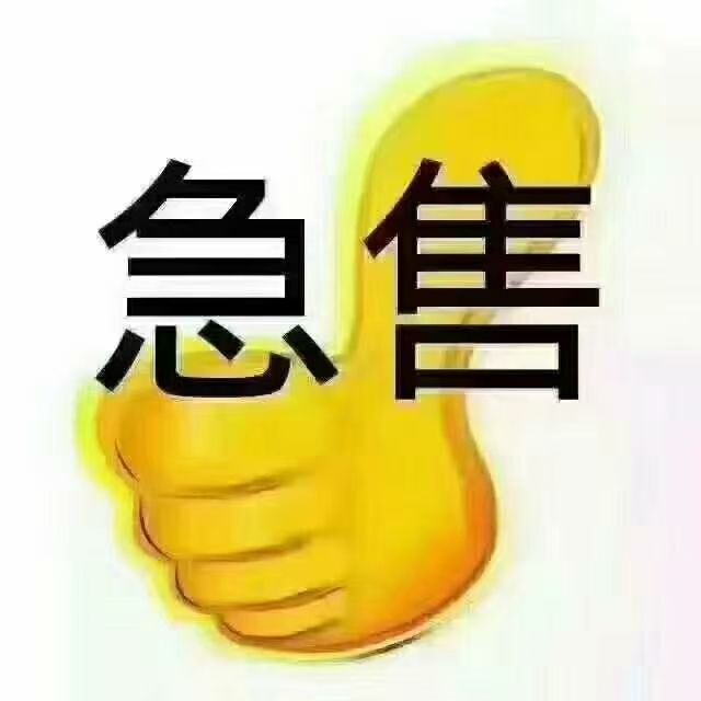 金龍中心，93.58平方，3房2廳，出售140幾萬，證件齊全，可以馬上過戶
