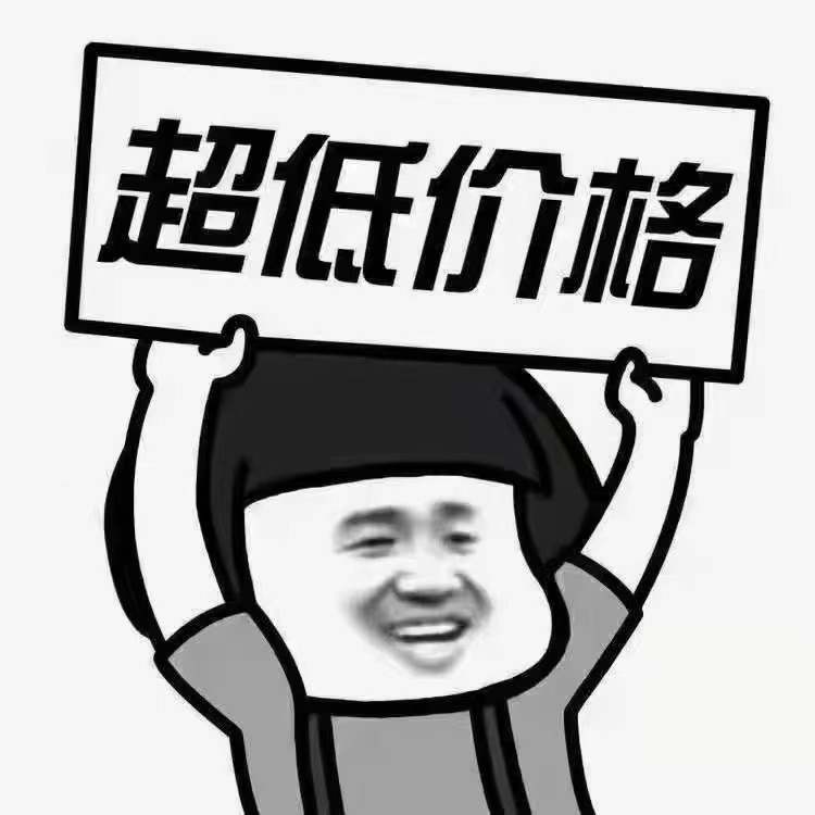 濟科小區(qū)  104㎡ 85萬元