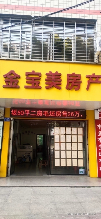 縣城小區(qū)富東街電梯房  169㎡ 116.8萬元-首付15萬，證全-即可過戶