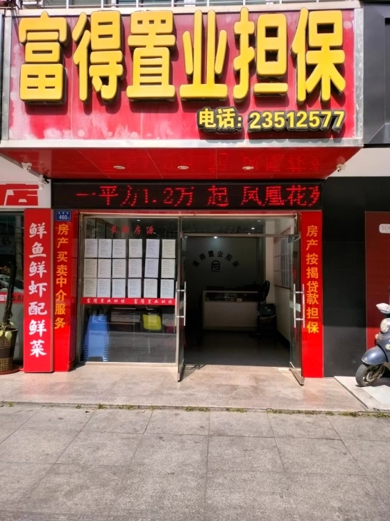 城東職工公寓1層店面 92平方 50萬 中檔裝修  馬上收租 月租2000多元 看房:15359608277  92㎡