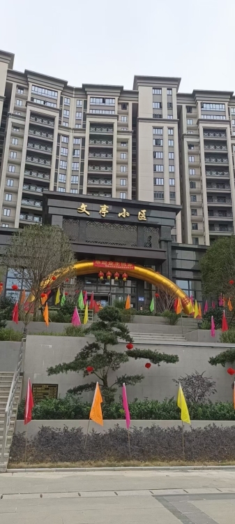 文亭小区，底楼层，147平方，四房两厅两卫双阳台,一平方7500，现房即可装修