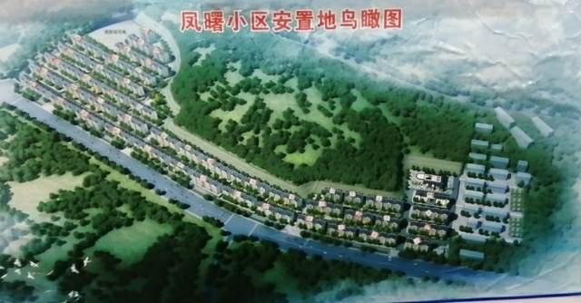 鳳曙小區(qū)  108㎡ 價(jià)格面議