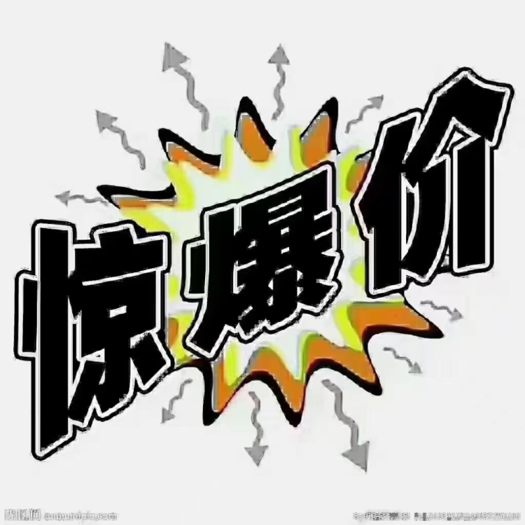 丁墘地段，85平方，簡單裝修，小三房！僅售59萬，中樓層